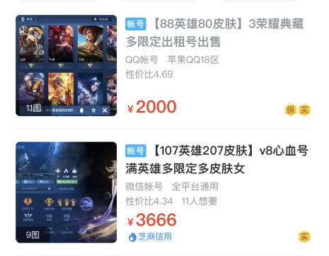 怎么联系卖家截图1