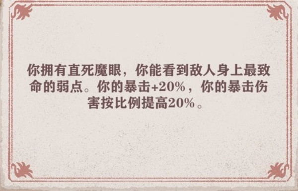 暴击召唤