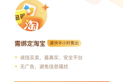 怎么联系卖家截图3