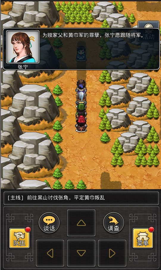 仙国志抖音版第一章隐藏武将“张宁”收集攻略2