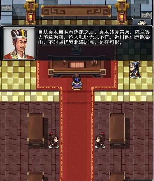 仙国志抖音版第三章隐藏武将“袁术”收集攻略1