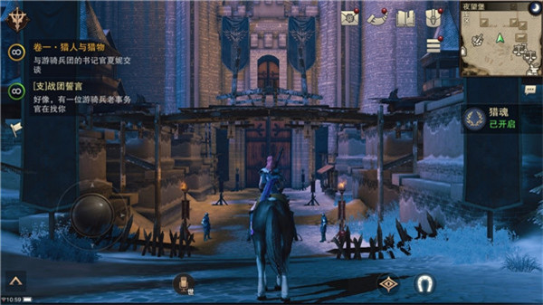 新手攻略1