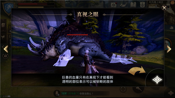 新手攻略4