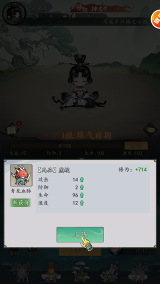 新手教程截图2
