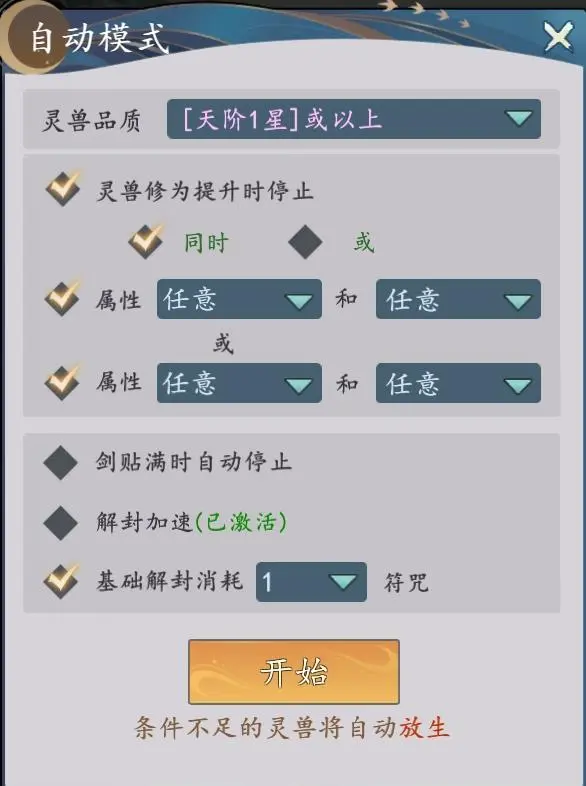 战力提升攻略截图1