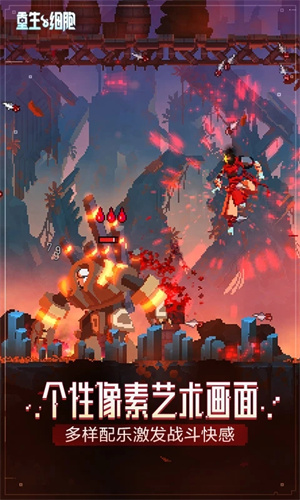 重生细胞电脑版 第3张图片
