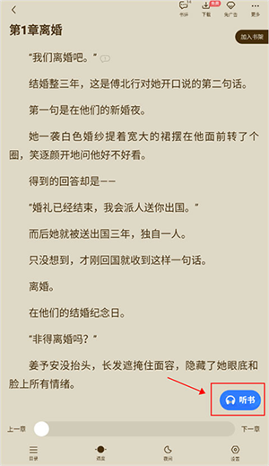 使用帮助1