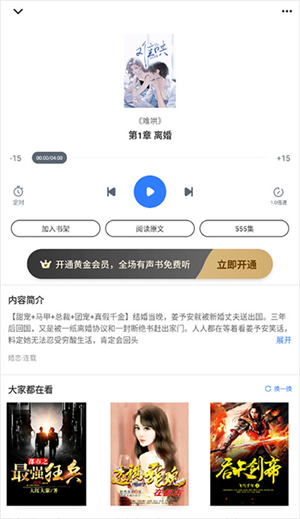 使用帮助2