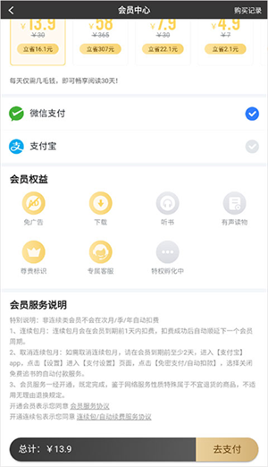 使用帮助3