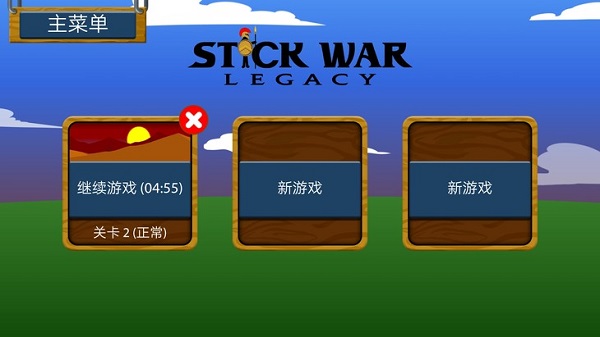 关卡攻略1