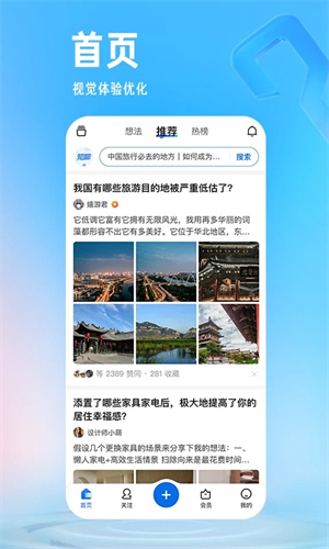 软件特色截图