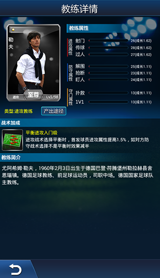 常见问题截图3