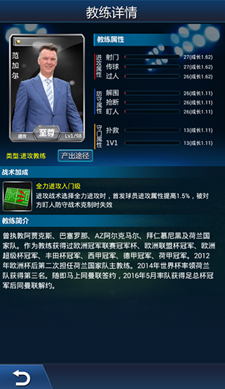 常见问题截图2