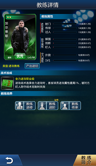 常见问题截图4