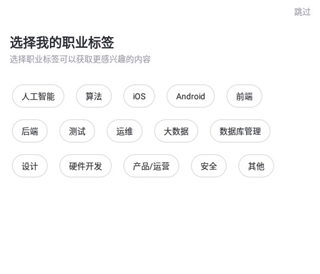 使用教程截图1
