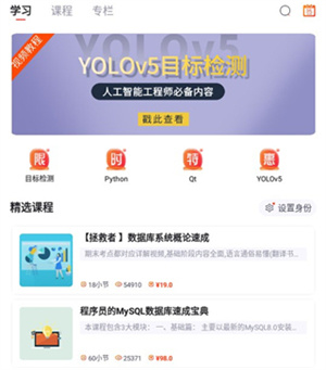 使用教程截图2