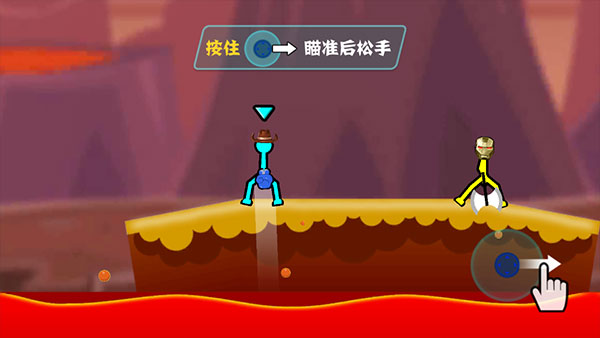 新手引导截图4