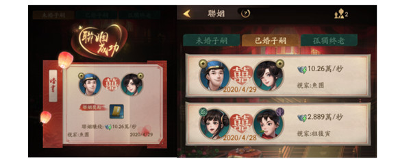 叫我大掌柜新手攻略截图4