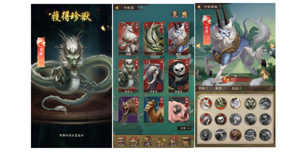 叫我大掌柜新手攻略截图5