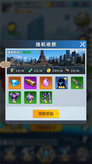 全民奥特曼之银河英雄怎么获取碎片1