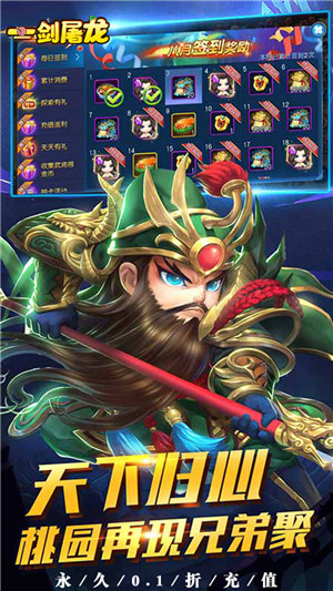 游戏介绍截图