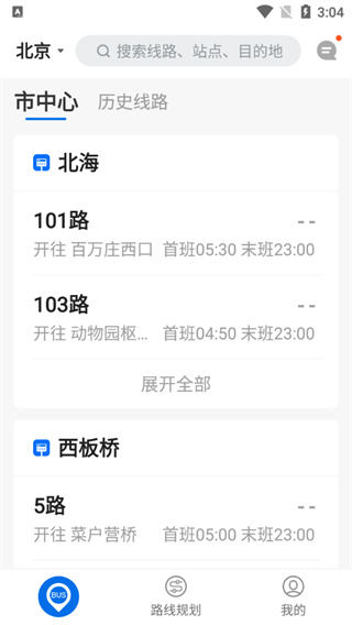 使用方法1