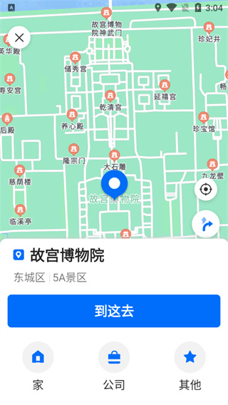 使用方法2