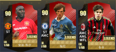 艾特足球电脑版游戏攻略11