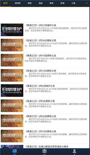 使用教程截图1