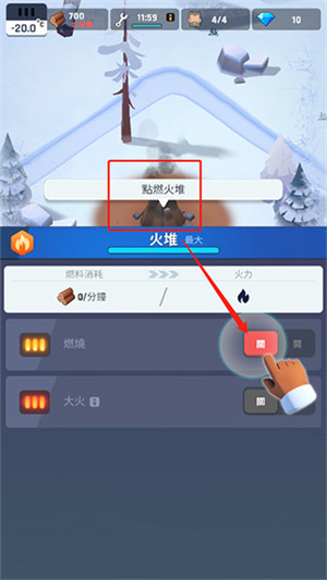 怎么玩截图1