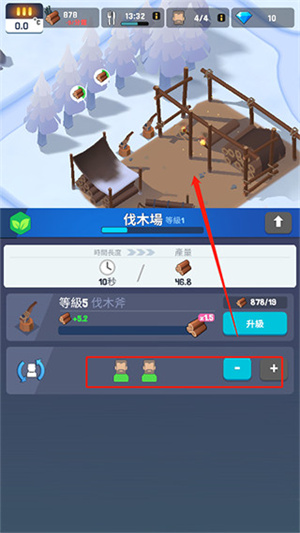 怎么玩截图2