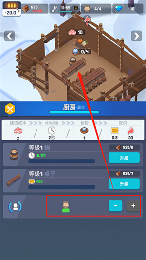 怎么玩截图3