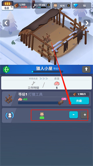 怎么玩截图4