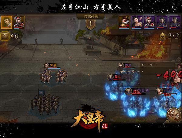 游戏攻略截图1