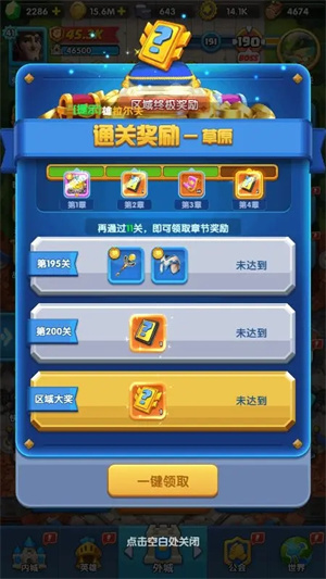 新手入门攻略1