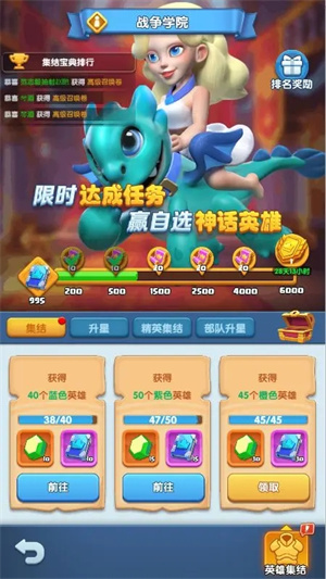 新手入门攻略3