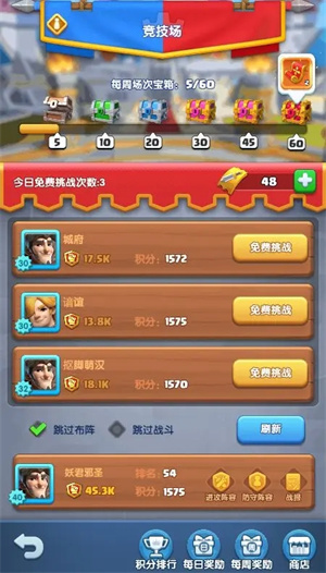 内城培养指南2