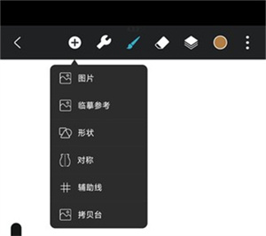 怎么画直线截图1