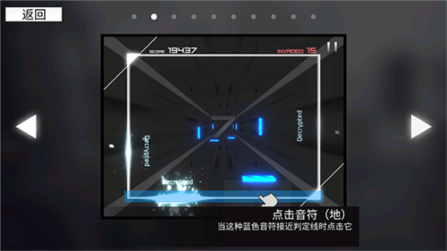 玩法流程截图3