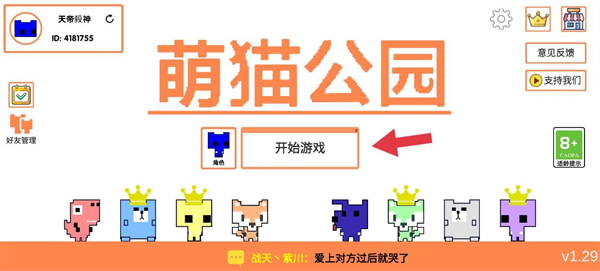 怎么联机?4