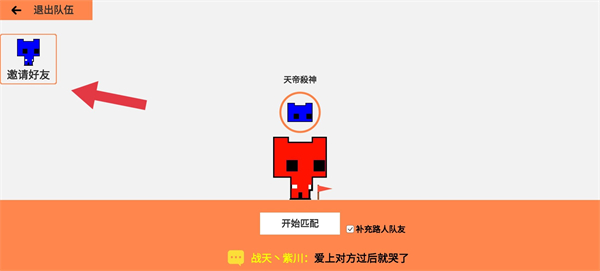 怎么联机?5