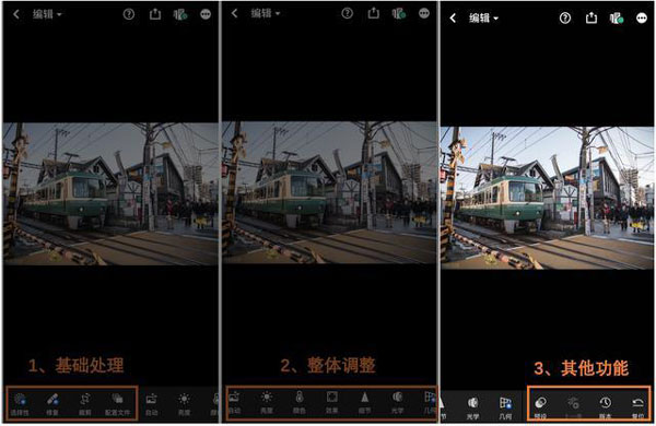 使用教程截图1