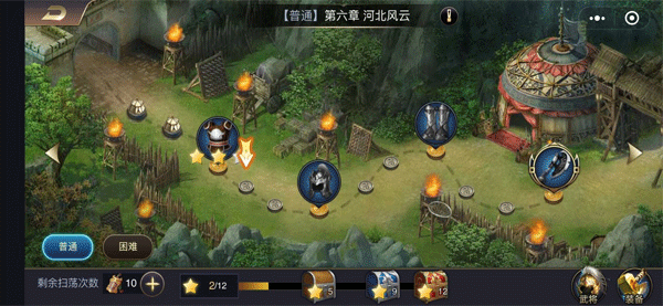 游戏玩法攻略截图7