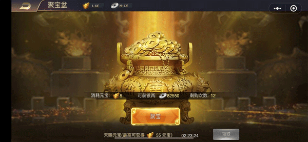 游戏玩法攻略截图8