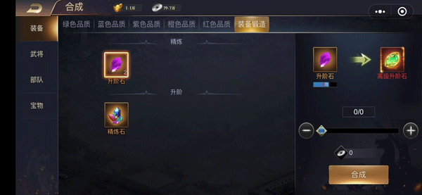 游戏玩法攻略截图9