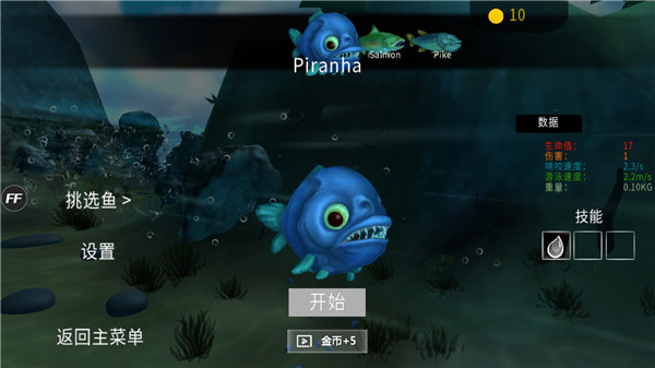 怎么玩截图1