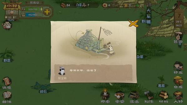 新手入门指南1