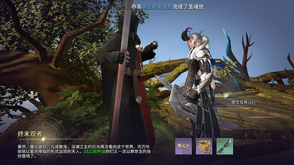 曜石神魔录0.1折手游怎么玩截图3