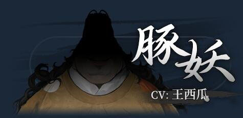 饿殍明末千里行电脑版游戏攻略9