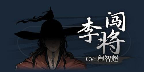 饿殍明末千里行电脑版游戏攻略8